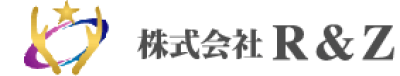 株式会社R＆Z